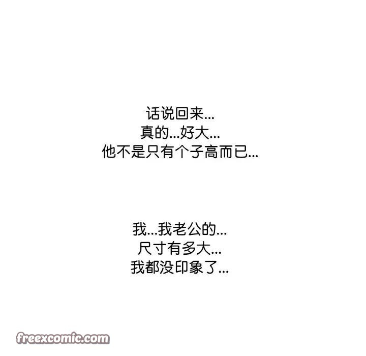 第3话 - 第30.jpg页
