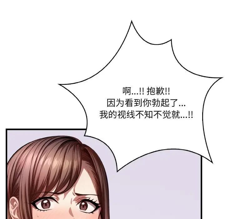 第3话 - 第41.jpg页