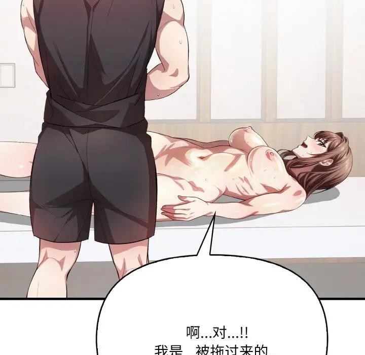 第3话 - 第50.jpg页