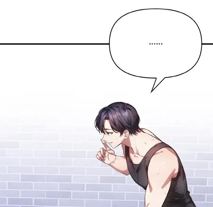 第3话 - 第57.jpg页