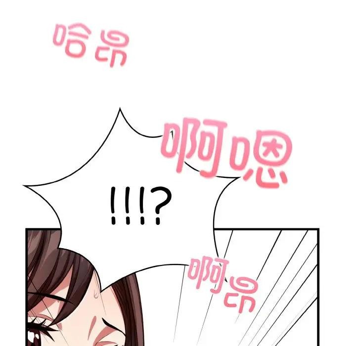 第3话 - 第59.jpg页