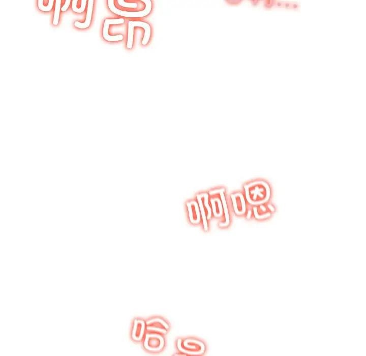 第3话 - 第72.jpg页