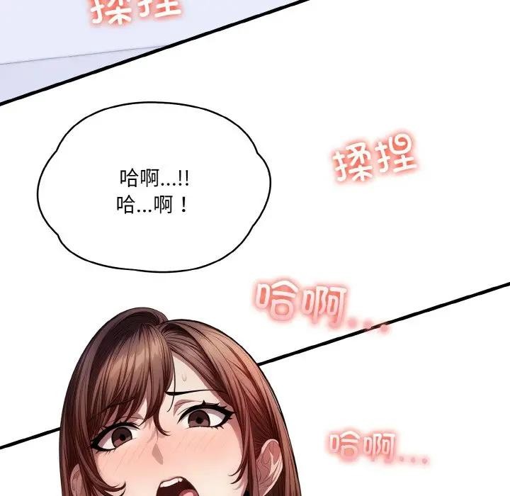 第3话 - 第83.jpg页