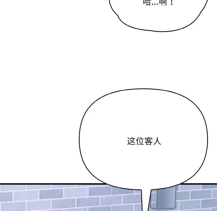 第3话 - 第85.jpg页