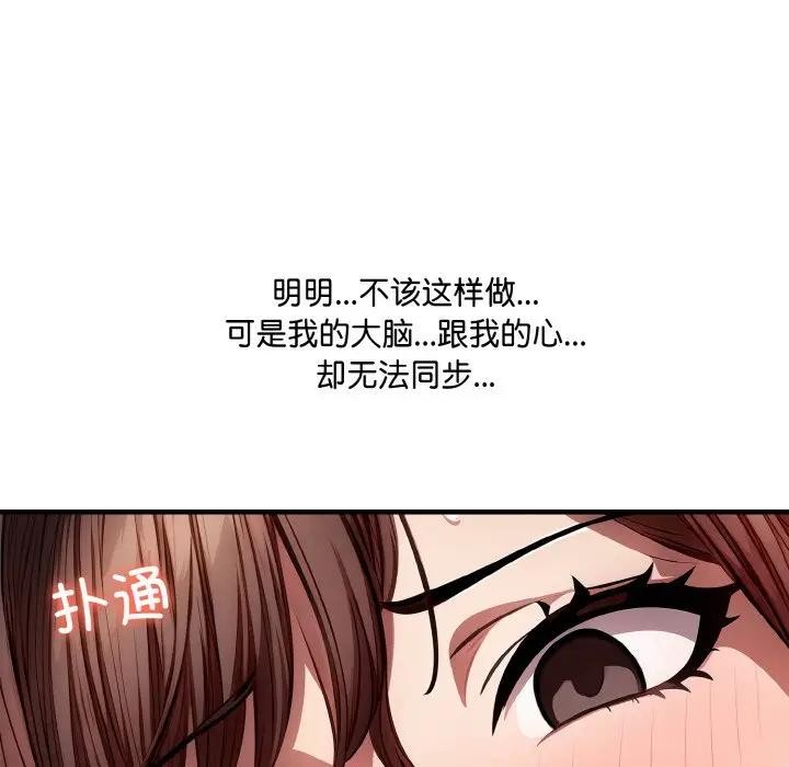 第3话 - 第99.jpg页