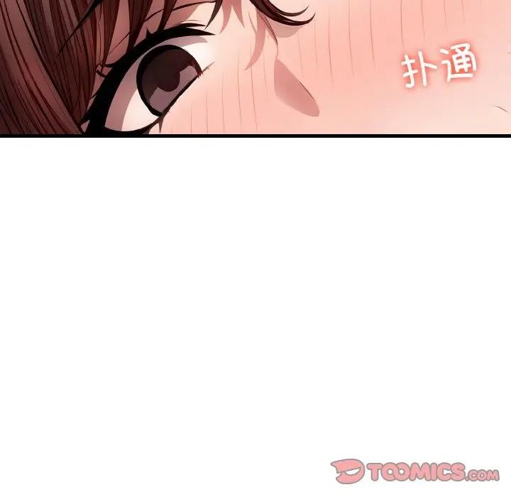 第3话 - 第100.jpg页