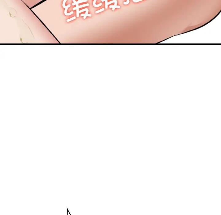第3话 - 第127.jpg页