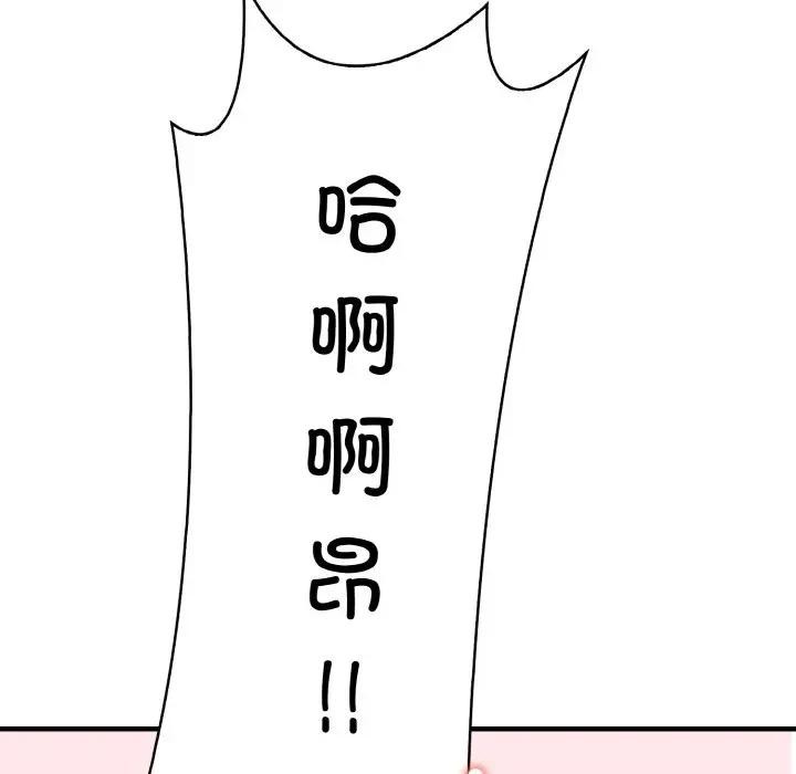 第3话 - 第128.jpg页