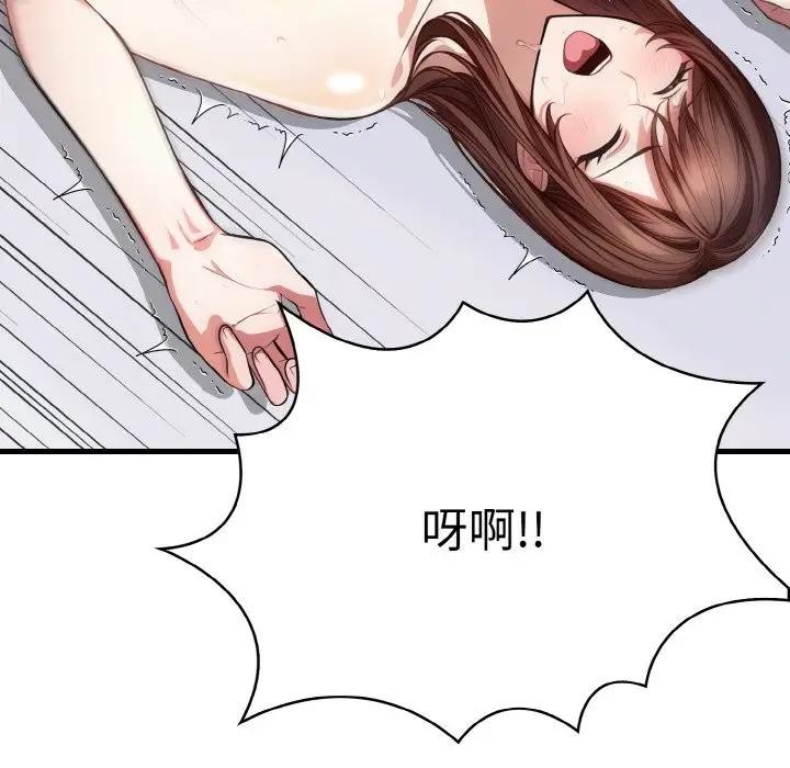第3话 - 第133.jpg页