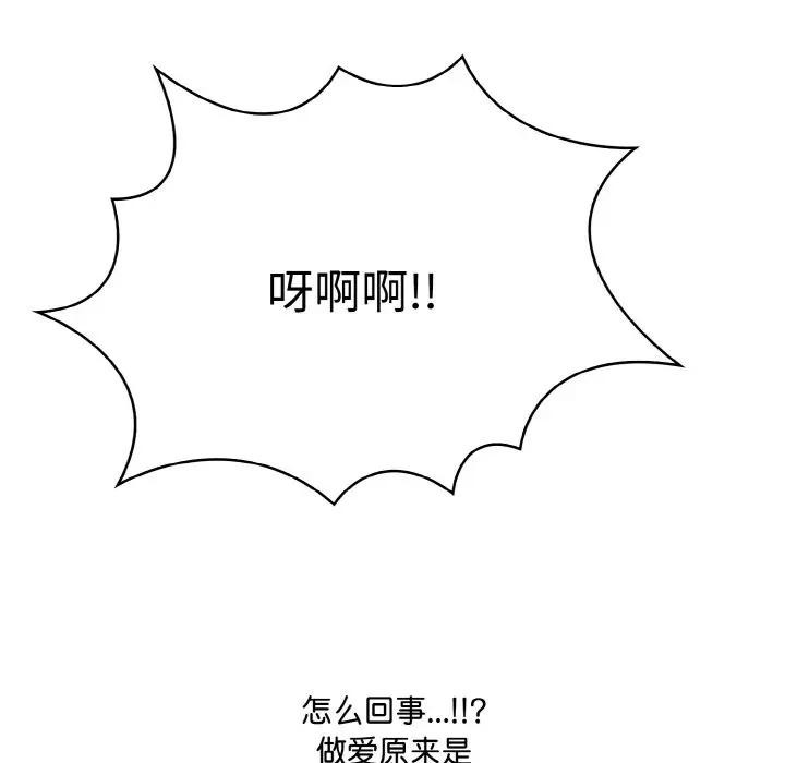 第3话 - 第134.jpg页