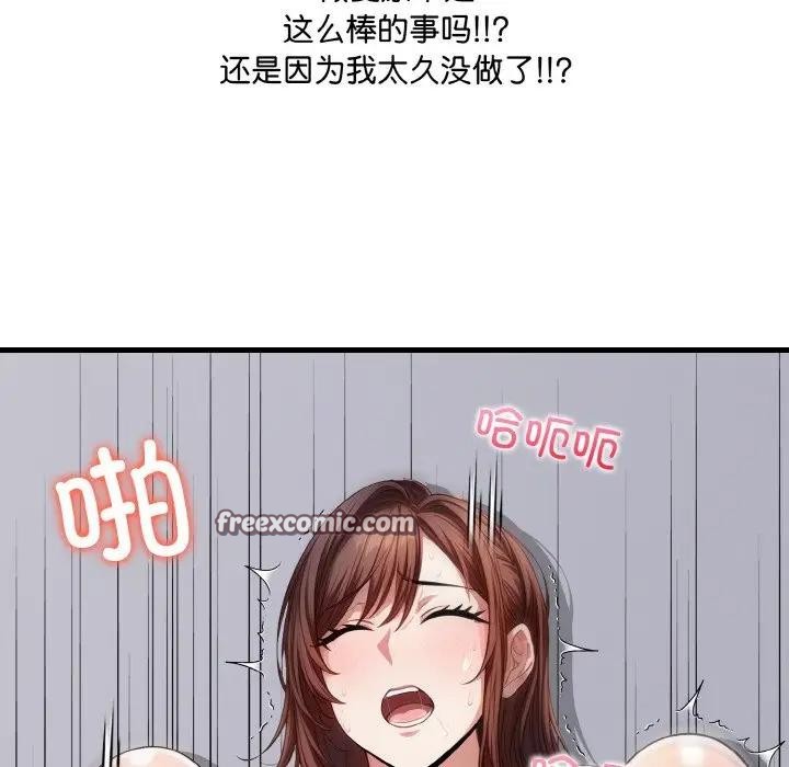 第3话 - 第135.jpg页