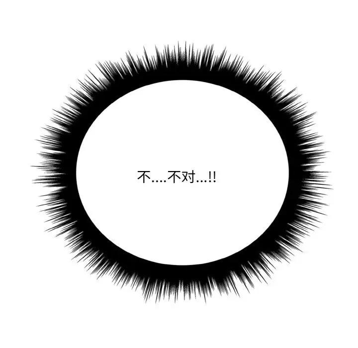 第3话 - 第137.jpg页
