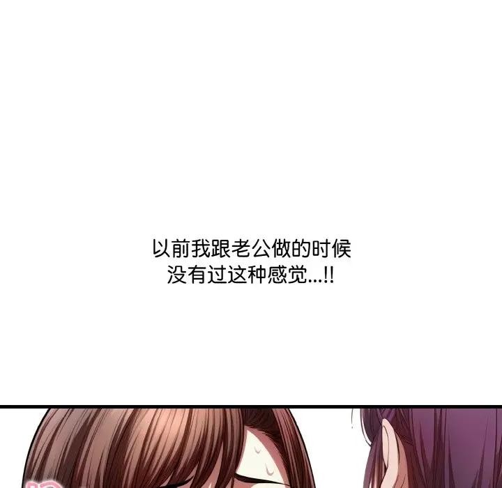 第3话 - 第138.jpg页