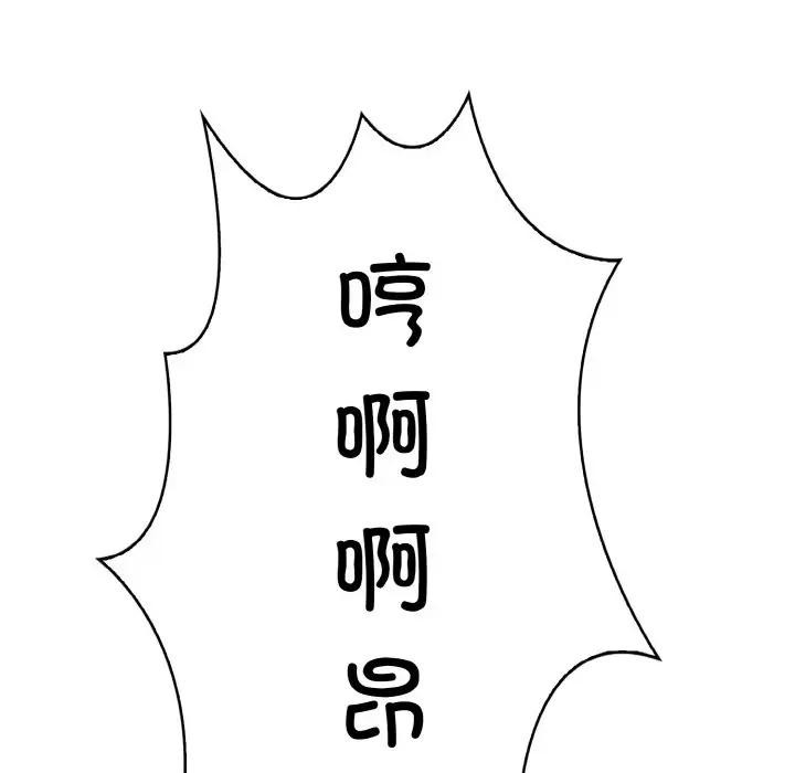 第3话 - 第143.jpg页