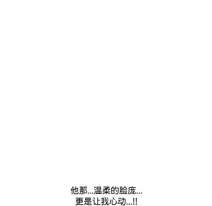 第3话 - 第146.jpg页