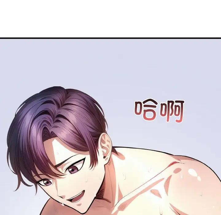 第3话 - 第147.jpg页