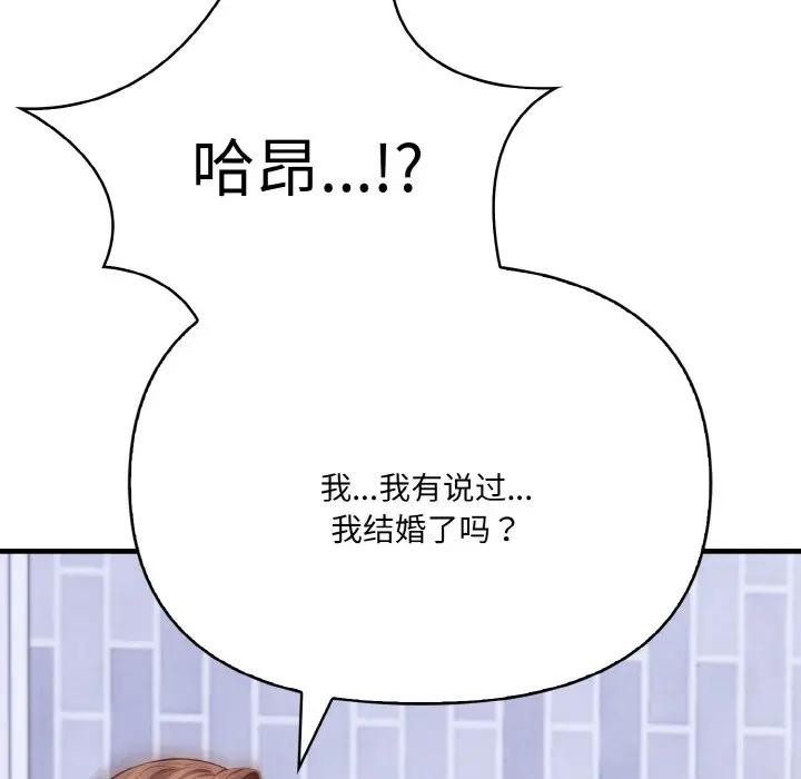 第3话 - 第149.jpg页