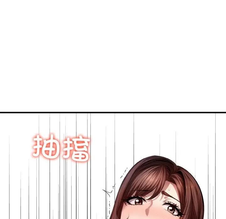 第3话 - 第160.jpg页