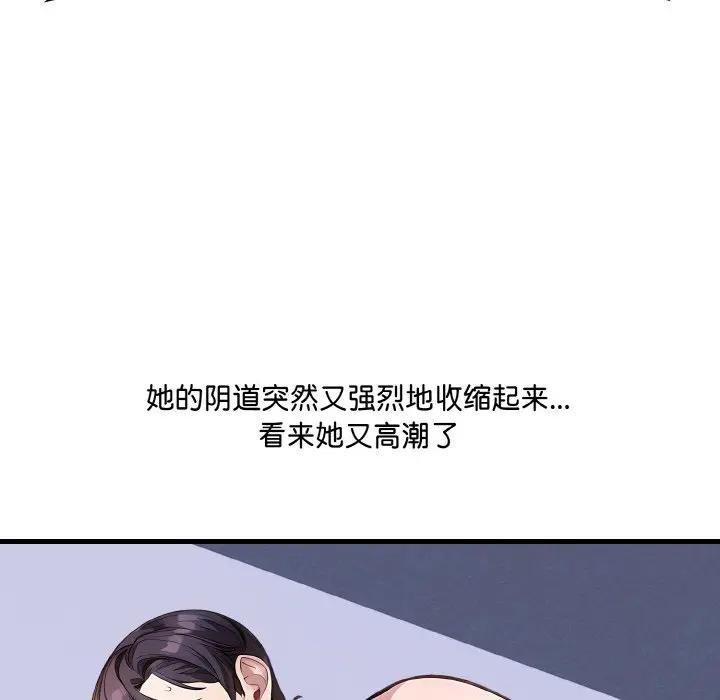 第3话 - 第167.jpg页