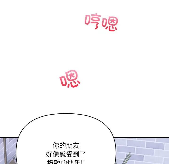 第3话 - 第175.jpg页