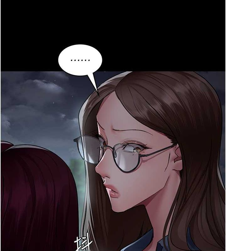 第82话-入侵沈嘉芊的家庭 - 第9.jpg页