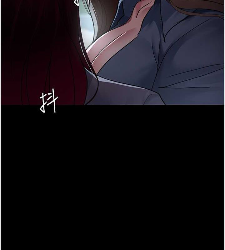 第82话-入侵沈嘉芊的家庭 - 第10.jpg页