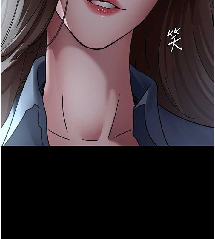 第82话-入侵沈嘉芊的家庭 - 第18.jpg页