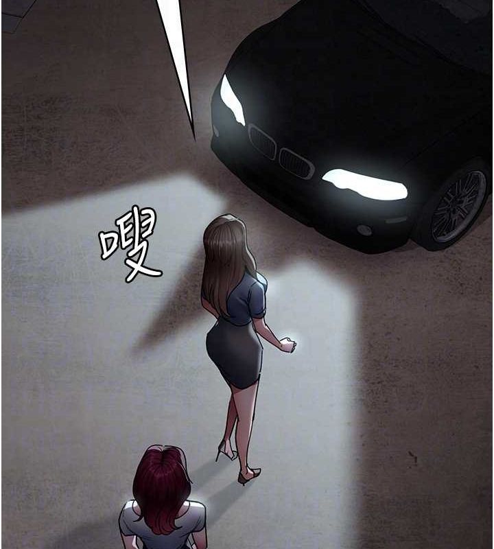 第82话-入侵沈嘉芊的家庭 - 第20.jpg页