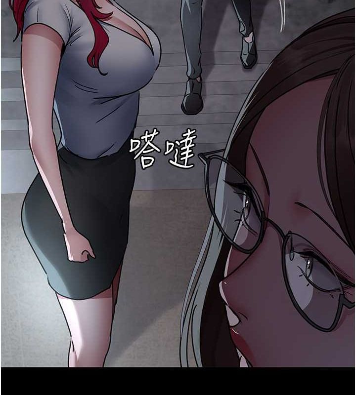 第82话-入侵沈嘉芊的家庭 - 第29.jpg页