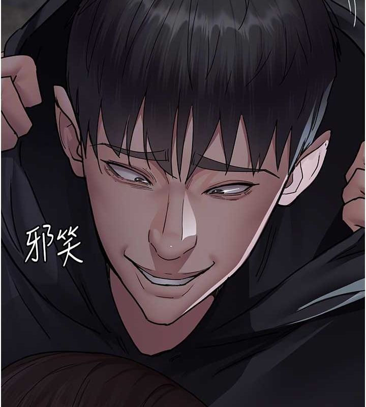 第82话-入侵沈嘉芊的家庭 - 第52.jpg页