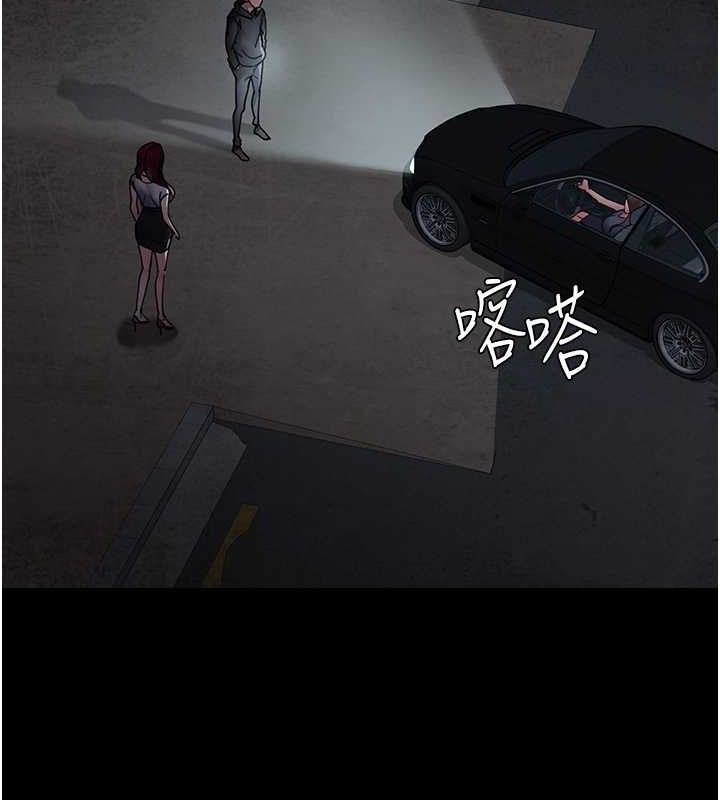 第82话-入侵沈嘉芊的家庭 - 第58.jpg页