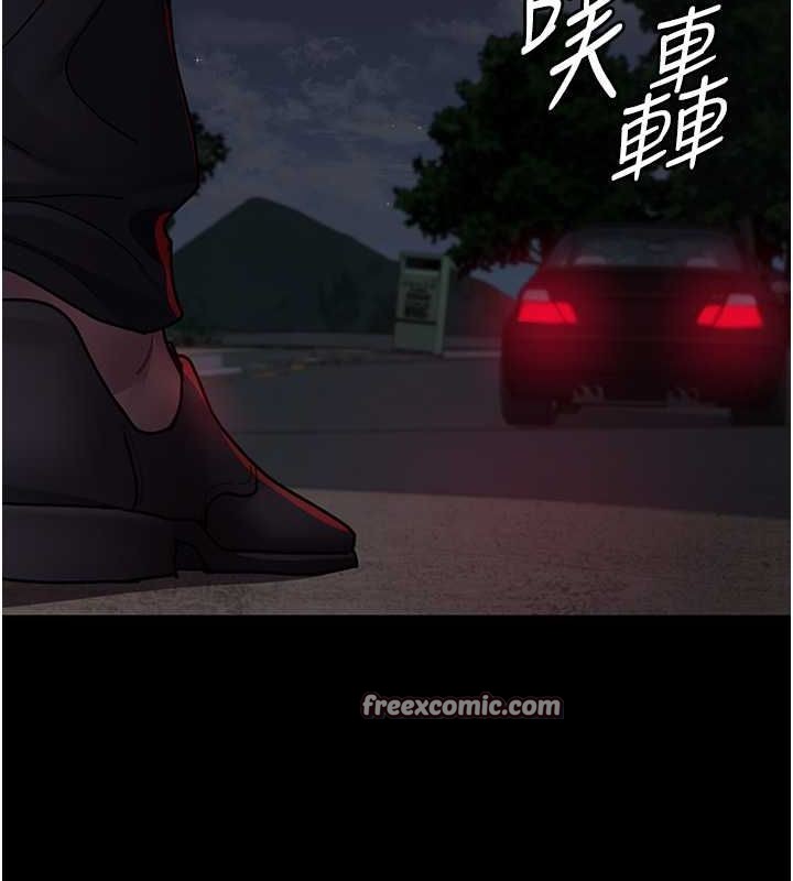 第82话-入侵沈嘉芊的家庭 - 第60.jpg页