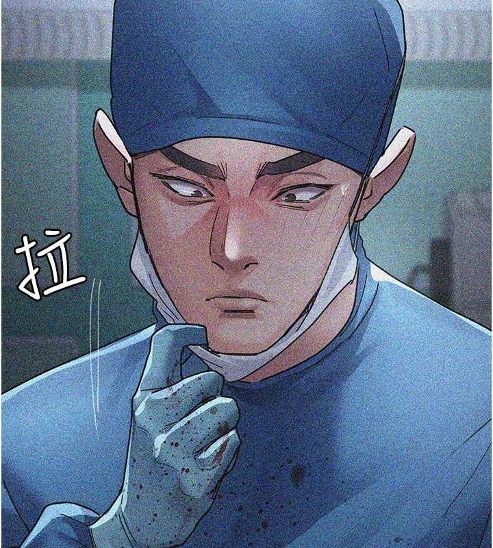 第82话-入侵沈嘉芊的家庭 - 第109.jpg页