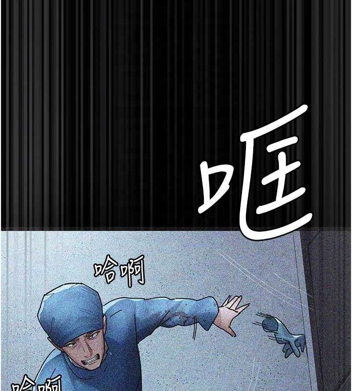 第82话-入侵沈嘉芊的家庭 - 第116.jpg页