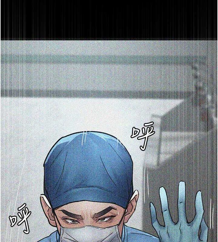 第82话-入侵沈嘉芊的家庭 - 第119.jpg页