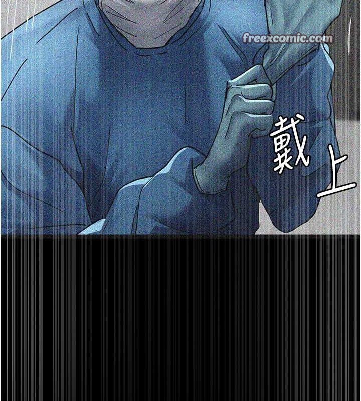 第82话-入侵沈嘉芊的家庭 - 第120.jpg页