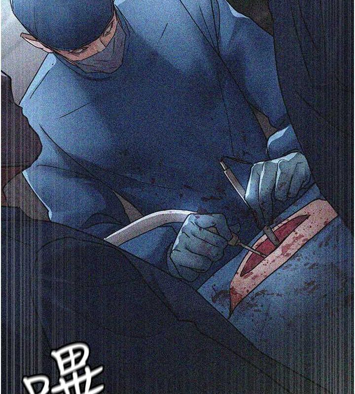 第82话-入侵沈嘉芊的家庭 - 第124.jpg页
