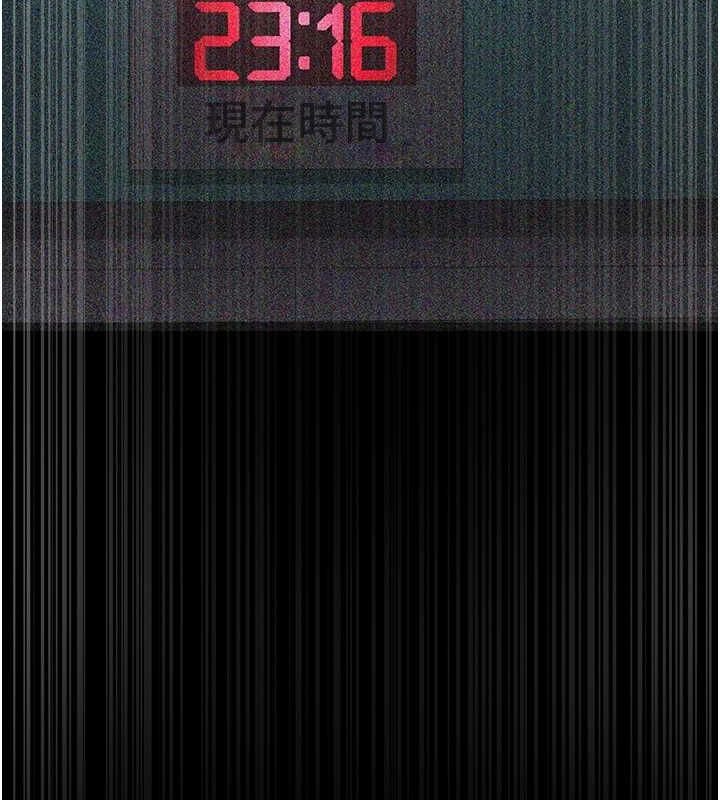 第82话-入侵沈嘉芊的家庭 - 第129.jpg页