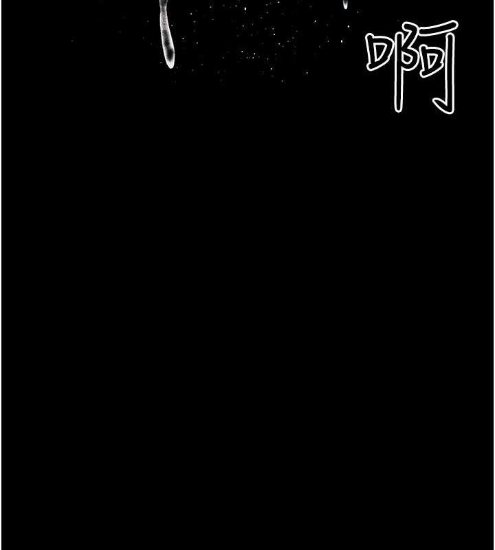 第82话-入侵沈嘉芊的家庭 - 第141.jpg页