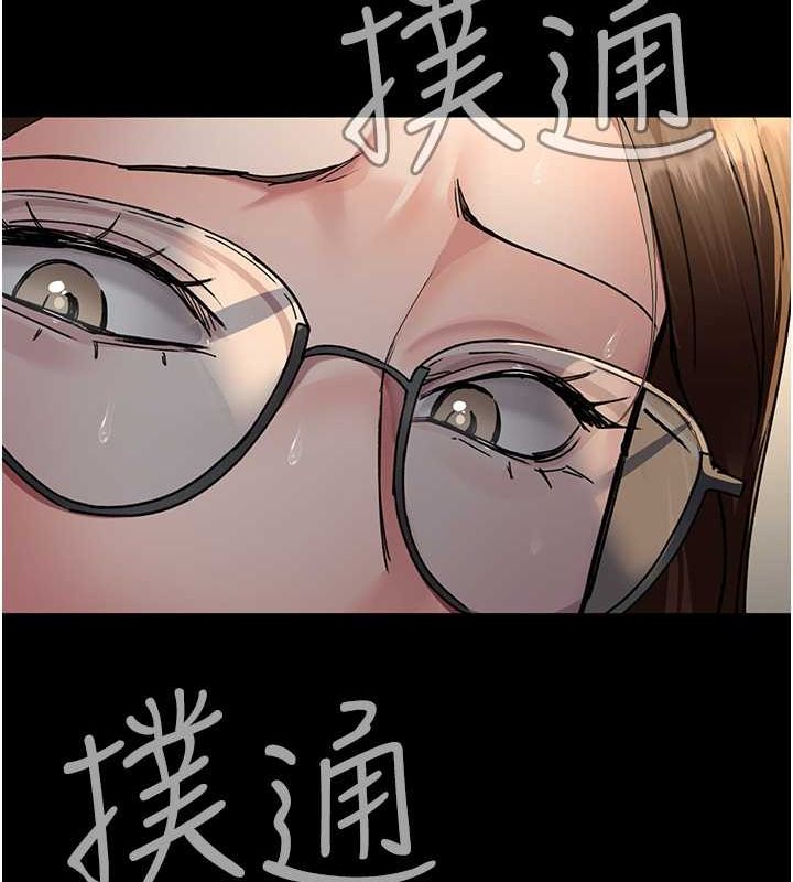 第82话-入侵沈嘉芊的家庭 - 第170.jpg页
