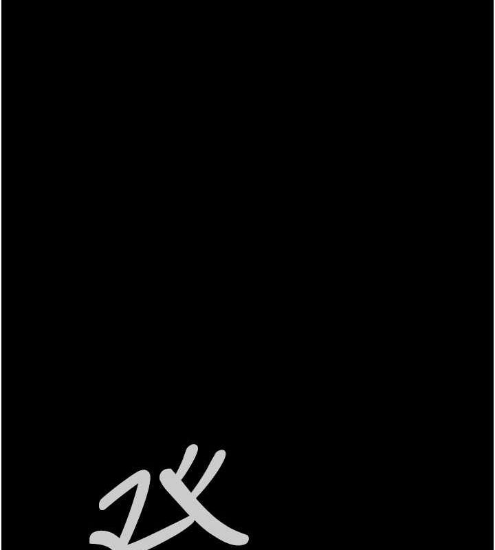 第82话-入侵沈嘉芊的家庭 - 第175.jpg页