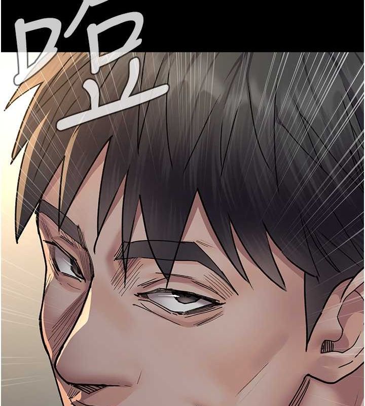 第82话-入侵沈嘉芊的家庭 - 第176.jpg页