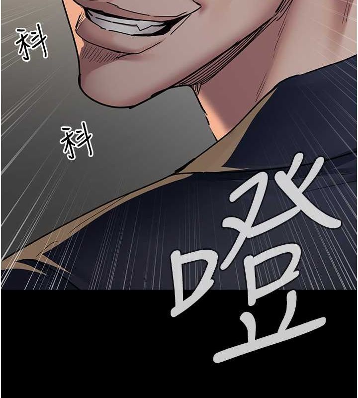 第82话-入侵沈嘉芊的家庭 - 第177.jpg页
