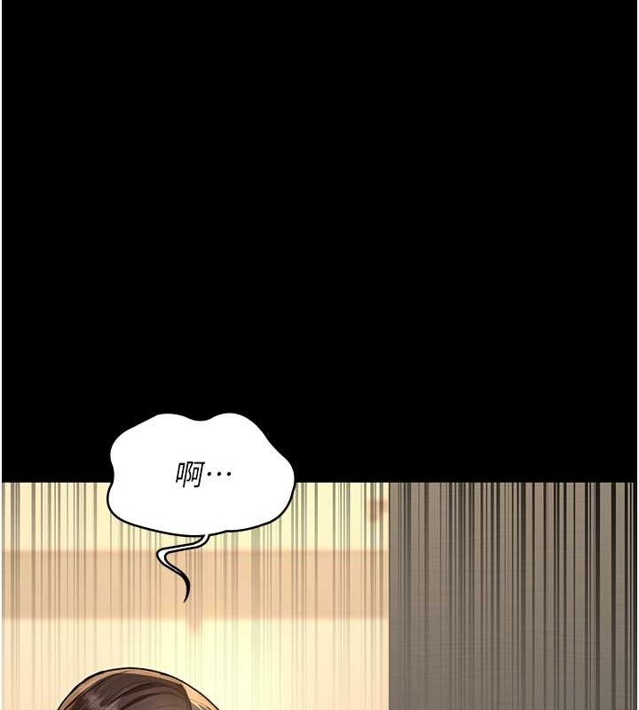 第82话-入侵沈嘉芊的家庭 - 第179.jpg页