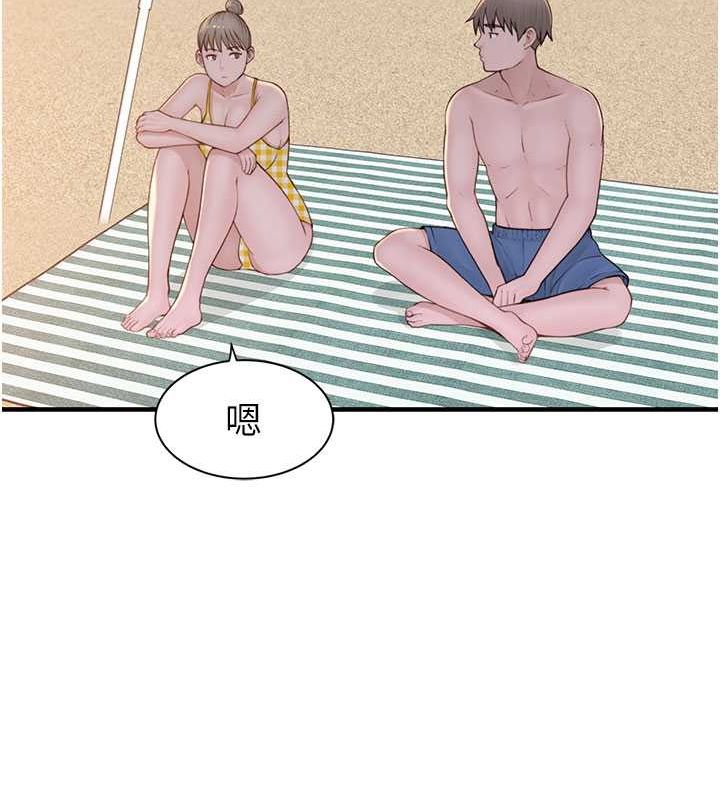 第77话-这里只剩下我们了… - 第5.jpg页