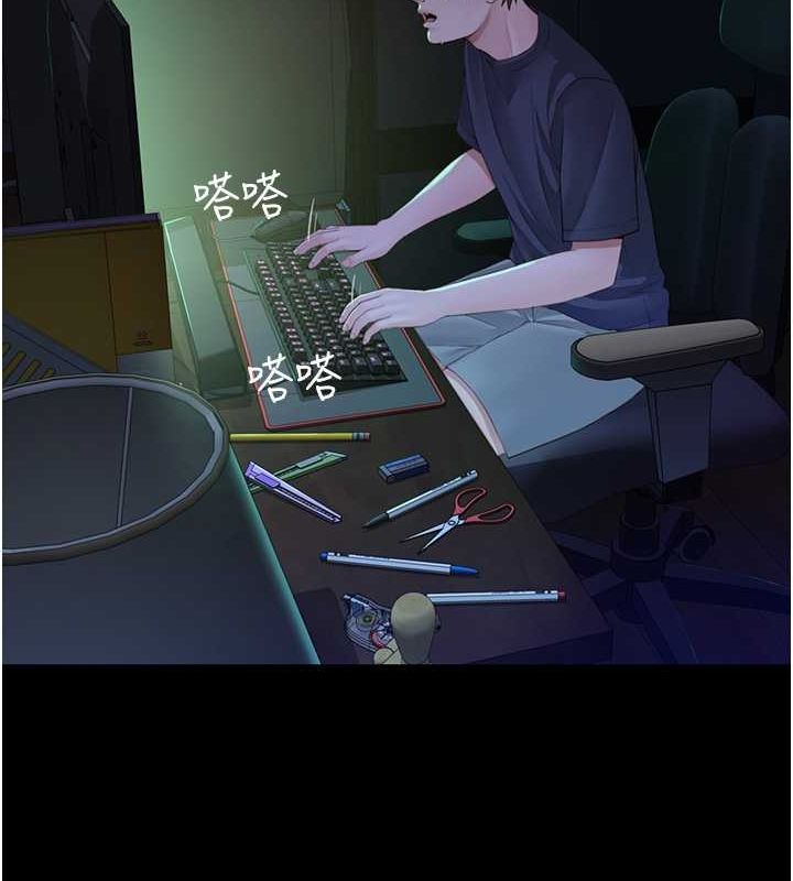 第77话-这里只剩下我们了… - 第18.jpg页