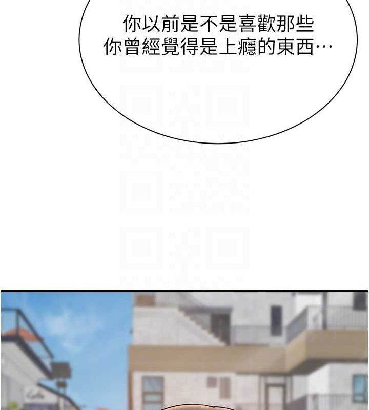 第77话-这里只剩下我们了… - 第29.jpg页