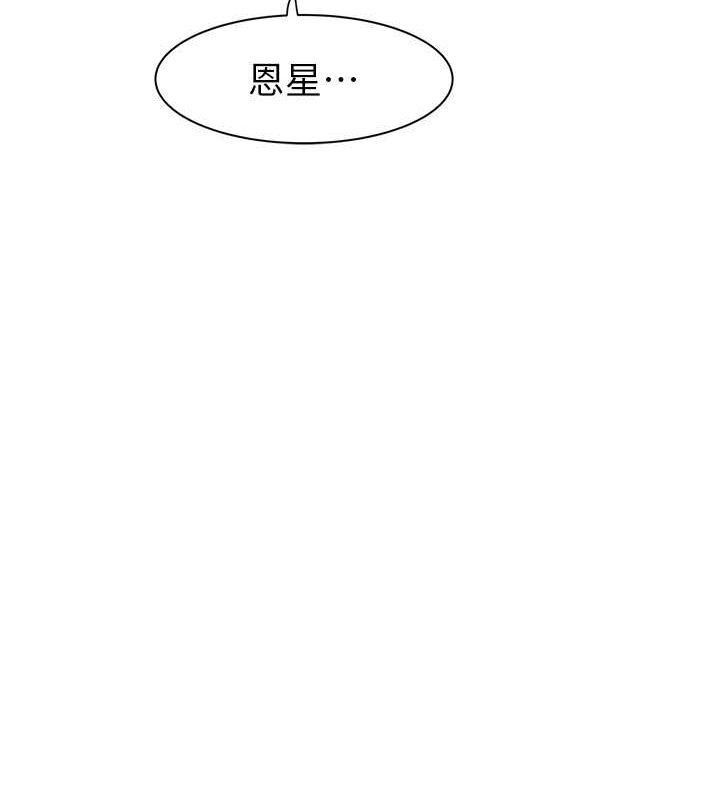 第77话-这里只剩下我们了… - 第31.jpg页