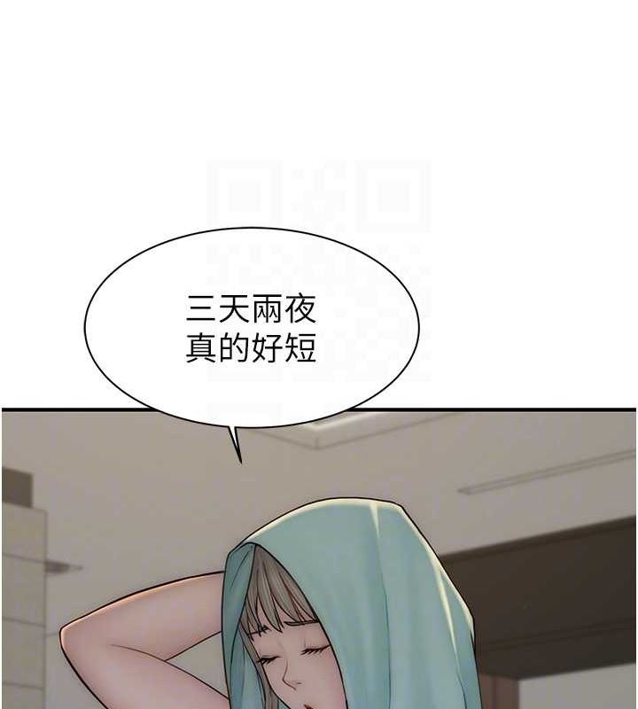 第77话-这里只剩下我们了… - 第41.jpg页