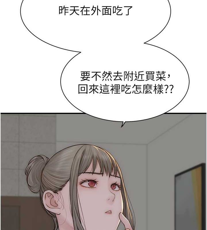 第77话-这里只剩下我们了… - 第47.jpg页